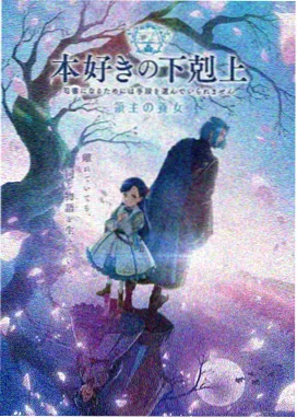 高分短篇动漫