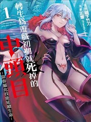 人气动漫新作